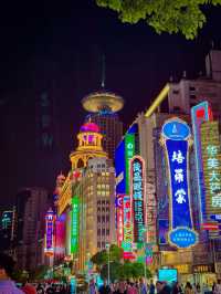 ถนนหนานจิง (Nanjing Road / 南京路)