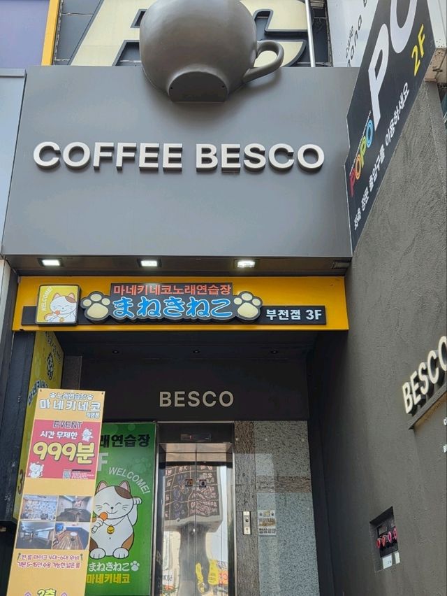 韓国/富川★まるで洞窟の中のレストラン？！お洒落大型カフェ