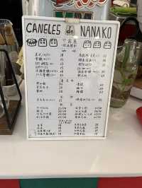 광동에서 소문난 까눌레 맛집, Nanako