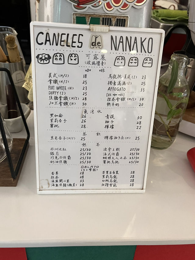 광동에서 소문난 까눌레 맛집, Nanako
