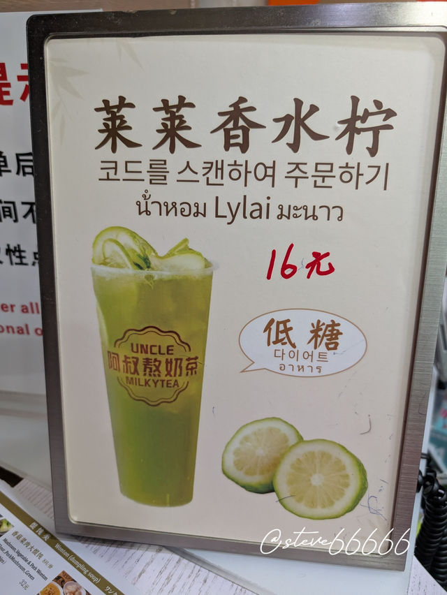 一盞清茶對小籠，半盞人間煙火情｜萊萊小籠