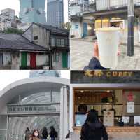 One Day Trip ไทเป
