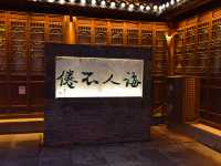 南京夫子廟