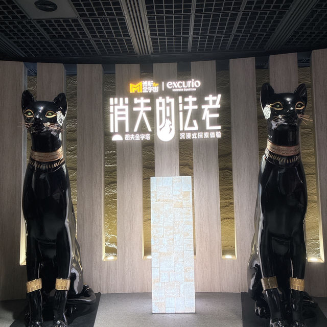 上海博物館