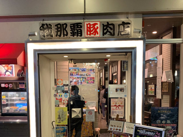 🥩 Hidden Gem for Shabu Shabu Lovers – Ganaha-Butanikuten Kafuna Asahibashi