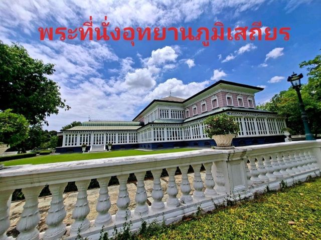 ชมพระราชวังบางปะอิน✨️