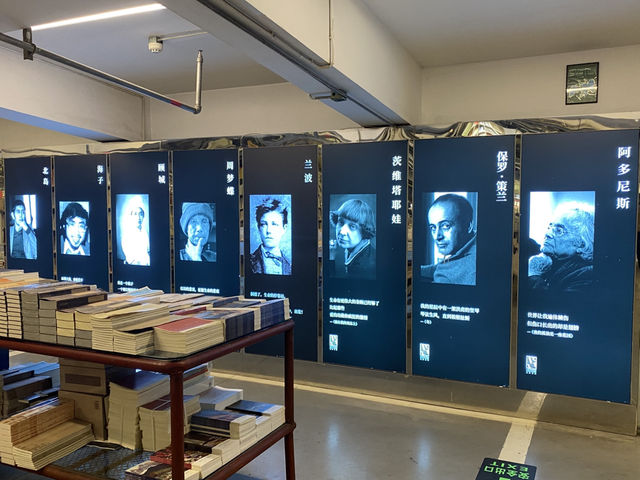 南京 先鋒書店 ✝️ 中國最美地下車庫書店