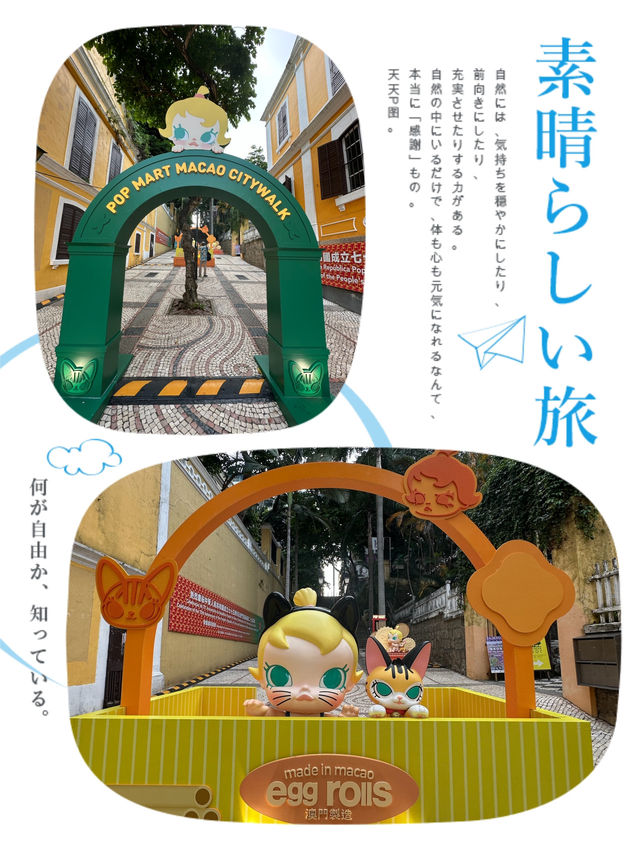 葡式建築與現代潮流完美結合🫶