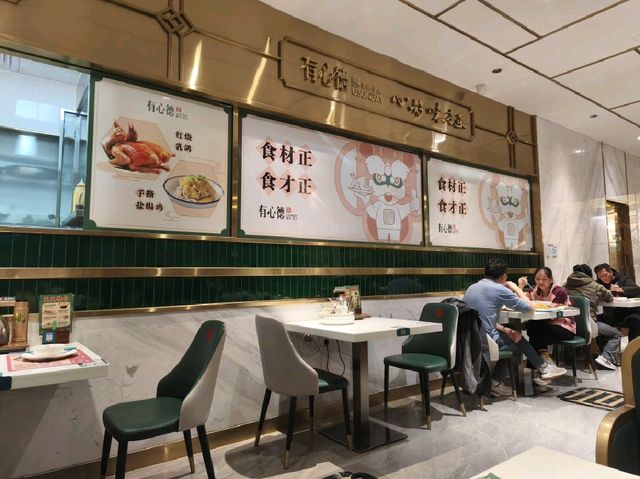 有靚景又有得玩的酒家