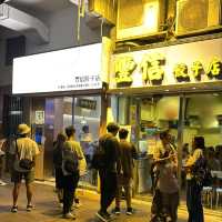 豐信餃子店📍太子