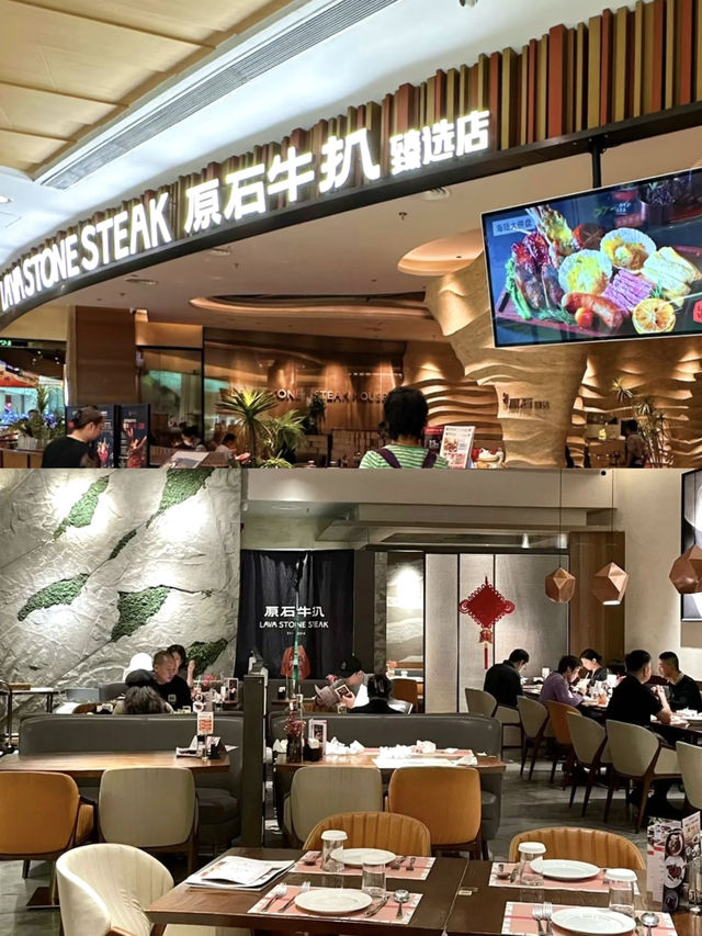 會反覆去吃的浪漫海洋館西餐廳 💕 原石經典牛扒•氛圍感滿滿