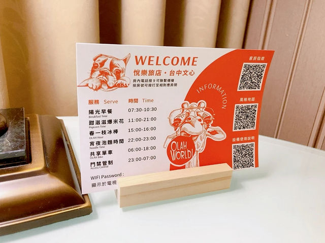 台中｜悦樂旅店·文心崇德捷運站旁