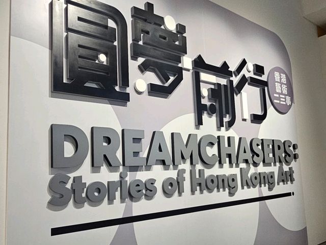 演繹多元萬象的藝術世界,讓藝術連結生活