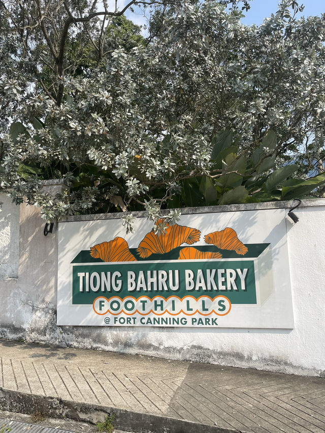  🥐 Tiong Bahru Bakery เบเกอรี่สไตล์ฝรั่งเศส