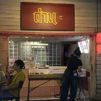 ร้านถ่าน สุราษฎร์ธานี 🔋