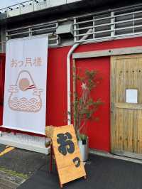 【山口旅行】笑顔になれる絶品おむすび🍙💕