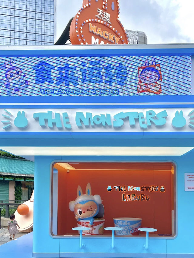 廣州天環Labubu展