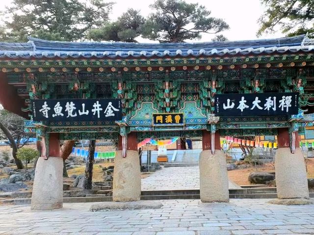 Hidden Peace on the Hillside: Beomeosa Temple, Busan