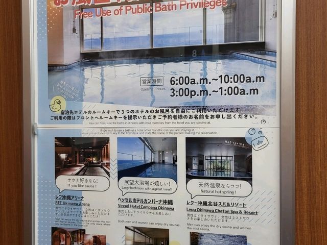 美國村旁享受在地風情的優質住宿