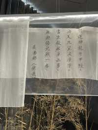 桃園市｜平鎮區｜1895乙未保台記憶展示空間