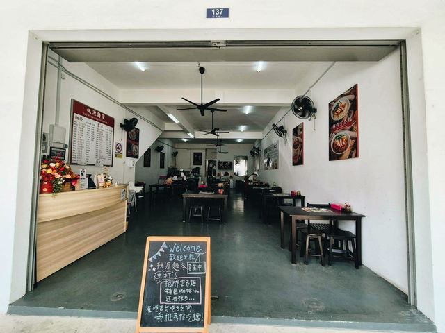 Tao Yuan Noodle House