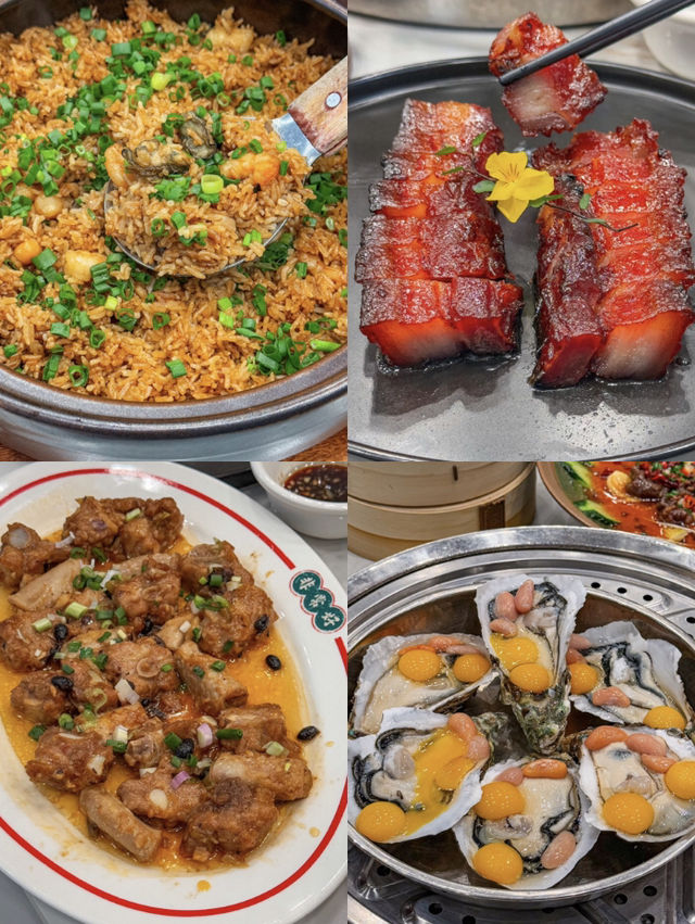 廣州飛嘗蠔
