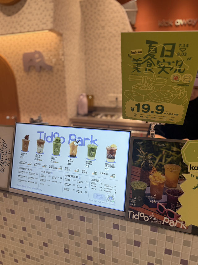 南山海岸城探店🌴 放假chill的寶藏地✨