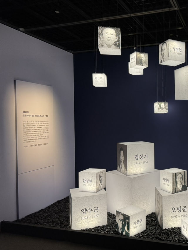 비가 와도 관람하기 좋은 부산박물관