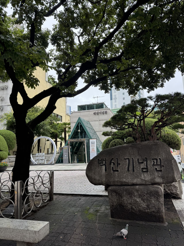 도심 속 독립운동가 기념관