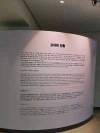 인천가볼만한곳 인천광역시립박물관 
