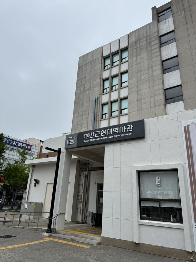 부산을 다시 만나다 – 근현대역사관에서 찾은 순간들