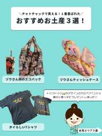 【タイ最大級】土日限定マーケット！