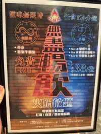 晚市任食火鍋放題|$318任食煲鍋