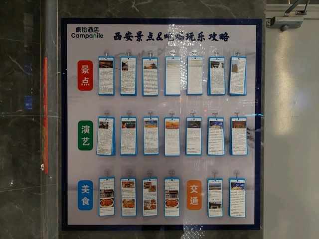 康鉑酒店（西安臨潼兵馬俑西花園地鐵站店）