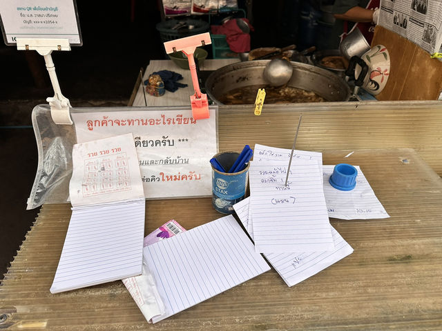 ตาทุมต้มเนื้อสารพัดรสเด็ดฯ