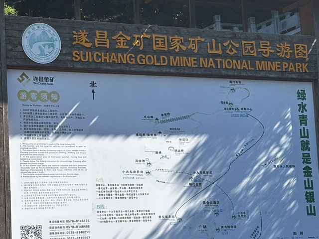 Visit the Gold mine museum of Sui Chang, only 2,5 hours away by car from Wenzhou city