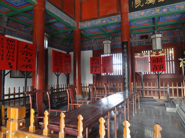 If the Ceremonial Gate is Closed, Majesty Resides Within