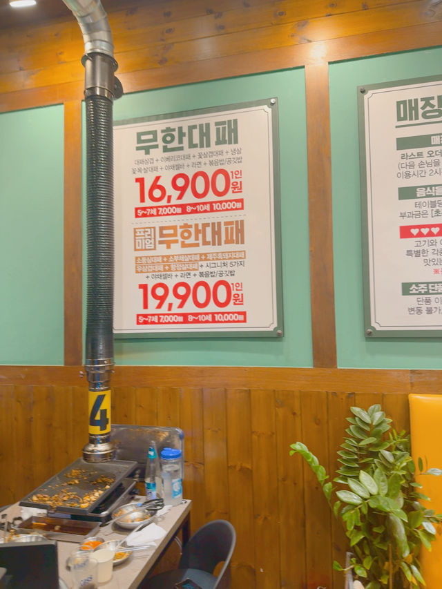 강동구 길동 찐 맛집 추천‼️