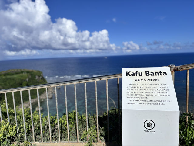 【沖縄】沖縄本島中部 絶景スポット 【沖縄】沖縄本島中部 絶景スポット