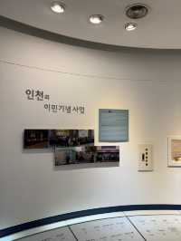 이민의 역사를 구경할 수 있는 박물관😭