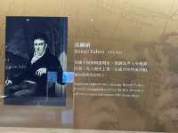 長榮海事博物館|在城市裡航向大海的時光