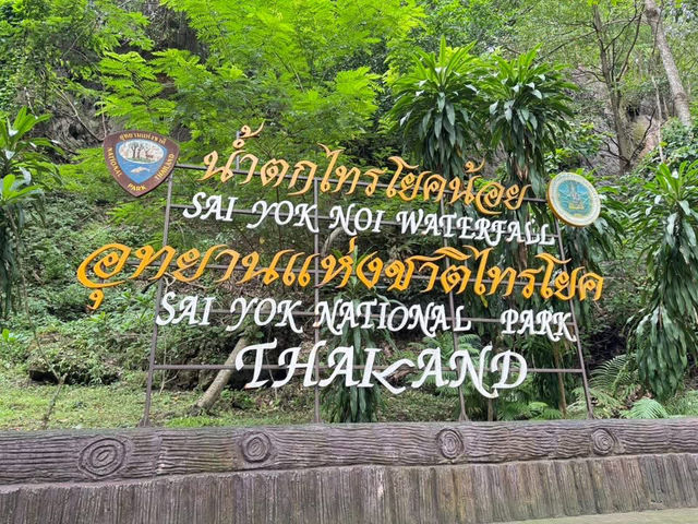 น้ำตกไทรโยคน้อย กาญจนบุรี 💦