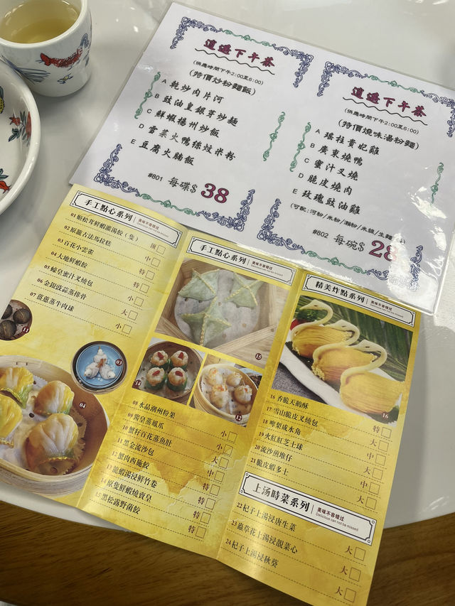 🍵啟德新開高質茶居!精緻手工點心 🍵啟德新開高質茶居!精緻手工點心