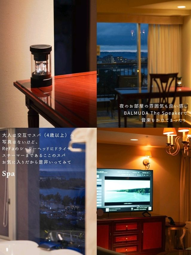 【沖縄】クラブラウンジの特典がついたパノラマオーシャンスイートに子連れで宿泊🛁 【沖縄】クラブラウンジの特典がついたパノラマオーシャンスイートに子連れで宿泊🛁