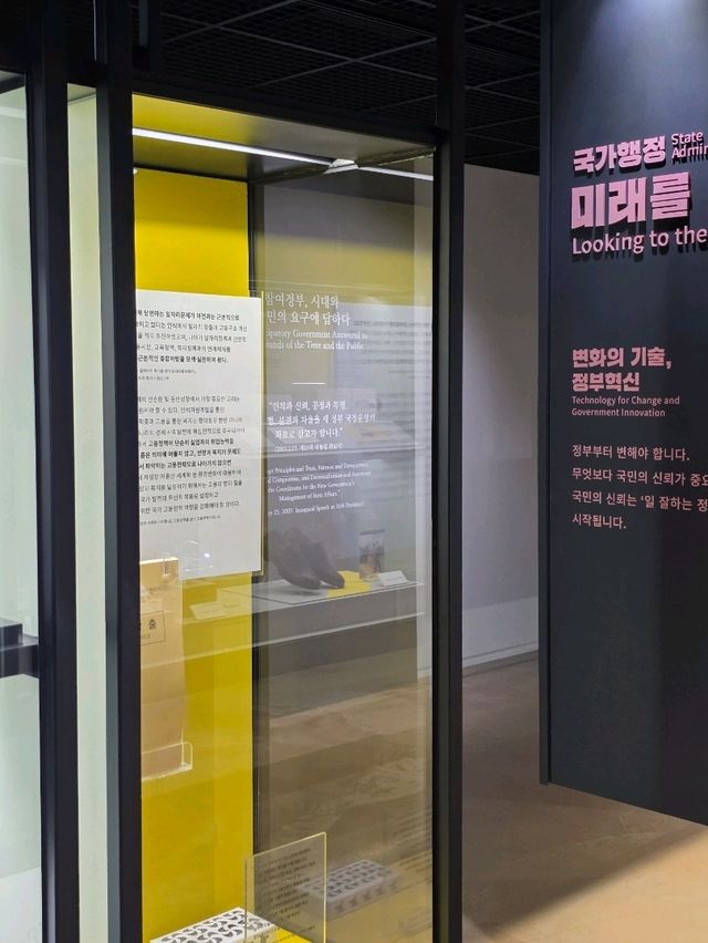 가족과 가기 좋은 노무현기념관