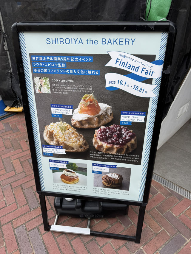 【群馬・前橋】香り立つ焼きたての幸せ「Shiroiya Bakery」🥐☕🍞