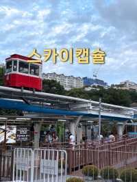 🚠✨ 보기만 해도 기분 좋아지는 부산 스카이캡슐 💙 