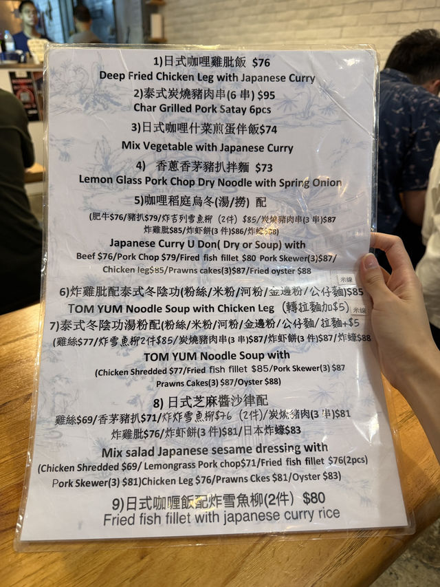 香港人氣越泰料理 神級爆款食店推薦