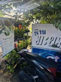 Phuket 1 วัน ชิลง่าย…ได้ทั้งวัน