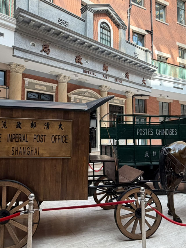 上海郵政博物館 - 一封穿越時光的信 上海郵政博物館 - 一封穿越時光的信